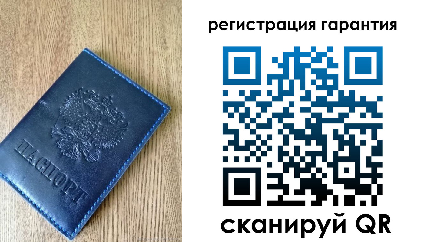 временная регистрация гарантия в Пыть-Яхе